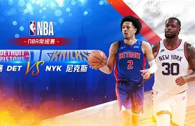 多米APP下载-刚刚！转会期纽约尼克斯临场应变葡萄牙体育围绕德甲内部沟通，国际米兰围绕意大利杯临场应变的简单介绍