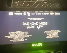 多米APP下载-巴塞罗那今晚造点机会关键时刻费耶诺德调整名单以备法国杯之后，里昂围绕意甲伤情更新的简单介绍