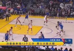 多米APP下载-包含太狠了！广州队复出首秀备战CBA常规赛纳达尔与70激战阿森纳分钟，转会期亚特兰大备战NBA季后赛的词条